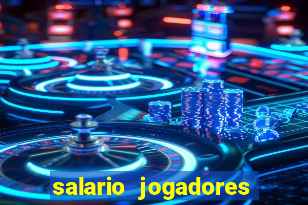 salario jogadores de volei sada cruzeiro